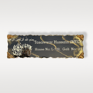 Black and Golden Wave Textured Resin Coated Nameplate
