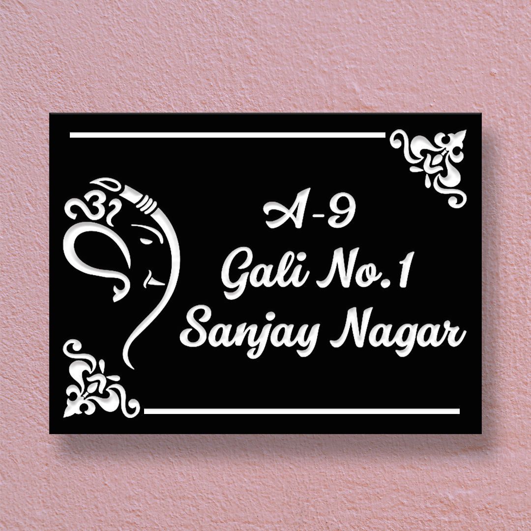 Black Nameplate Designs, House Nameplate Designs, Ganesha Nameplates, New Nameplate Designs, Trendy Nameplates