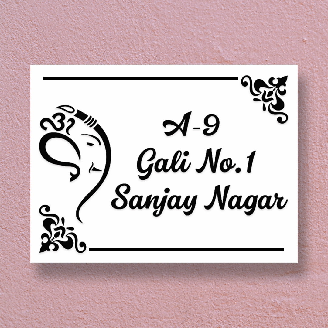 Black Nameplate Designs, House Nameplate Designs, Ganesha Nameplates, New Nameplate Designs, Trendy Nameplates