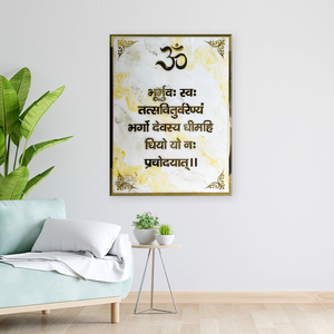 Decorative Plaques Handmade Premium Look Gayatri Resin Wall Mantra