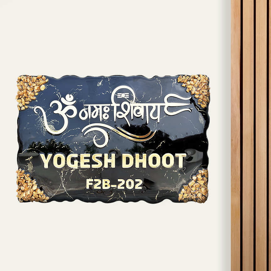 Om Namah Shivay Theme Resin Coated Black Nameplate