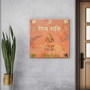 Orange Blend Ganesha Mantra Resin Coated Nameplate, Door Nameplate, House Nameplate,  Resin Nameplates, House Nameplate Designs