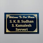 Granite Home Nameplate