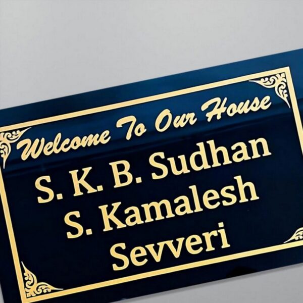 Granite Home Nameplate 2