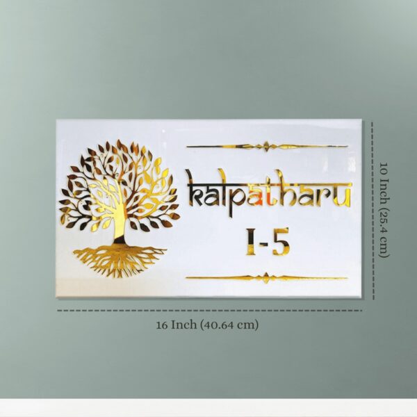 White & Golden Kalpatharu LED Nameplate1