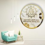 10Ganesha Vakratunda Mahakaya Resin Wall Mantra 4