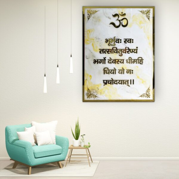 Gayatri Resin White & Yellow Wall Mantra 3