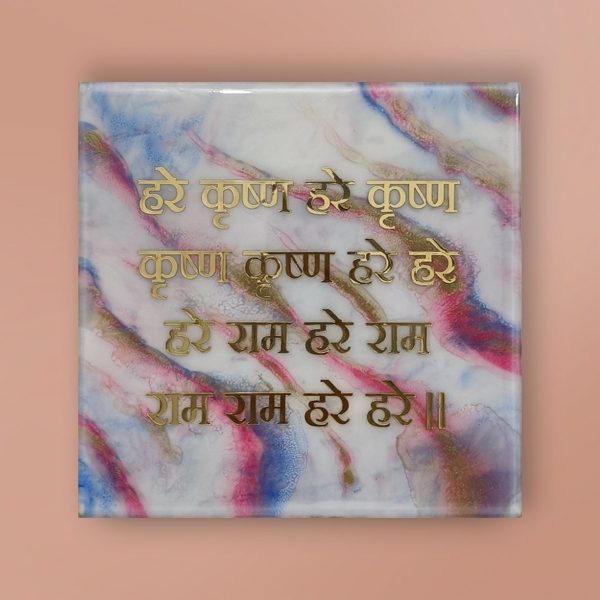 Hare Krishna Wall Mantra Highlight of Golden on Pink Blue and White with Golden Shiny Acrylic Text 4 4