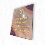 Maha Mritunjaya Resin Wall Mantra For Home Decor