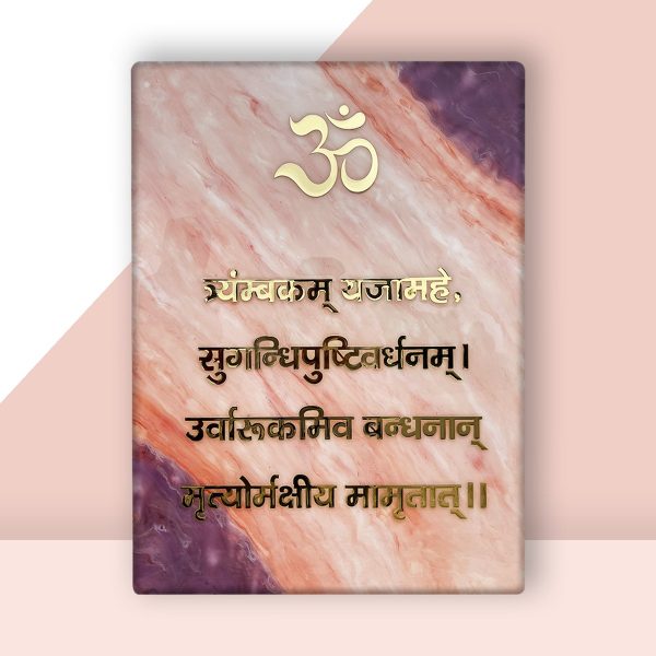 Maha Mritunjaya Resin Wall Mantra For Home Decor 4