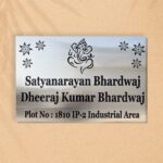Stainless Steel Laser Engraved Nameplate – Durable & Elegant Personalization (1)