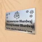 Stainless Steel Laser Engraved Nameplate – Durable & Elegant Personalization (6)