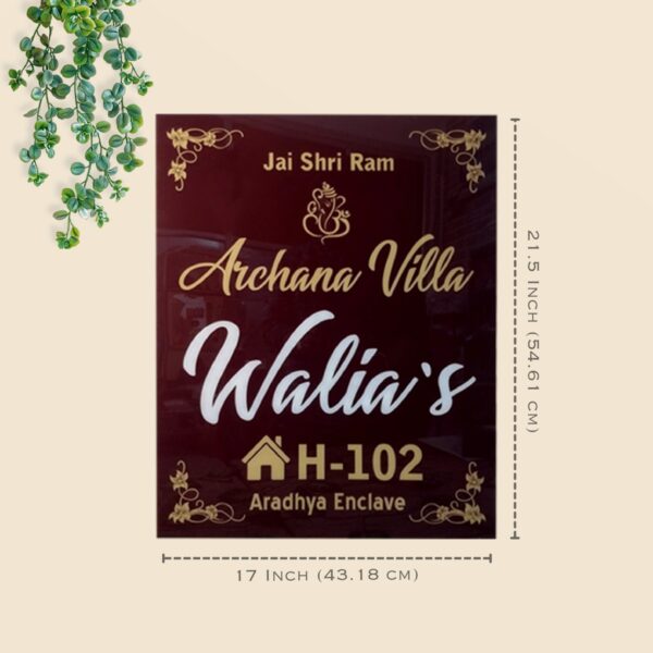 Brown Acrylic UV Printed House Nameplate 2