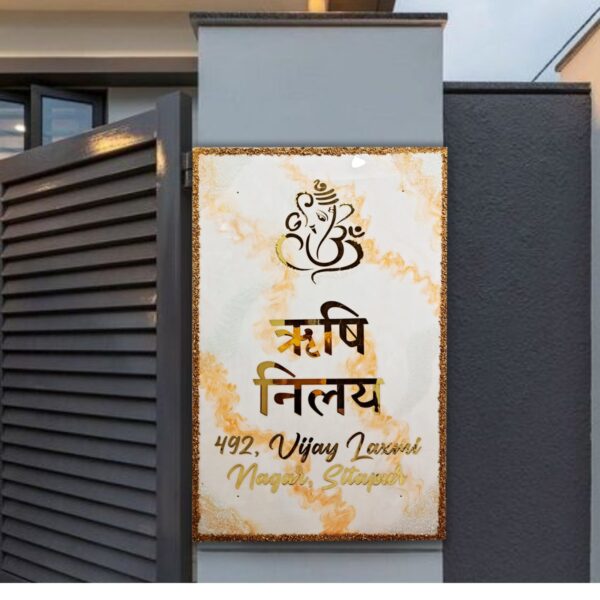 Ganesha Theme Vastu Design Resin Coated Nameplate 2