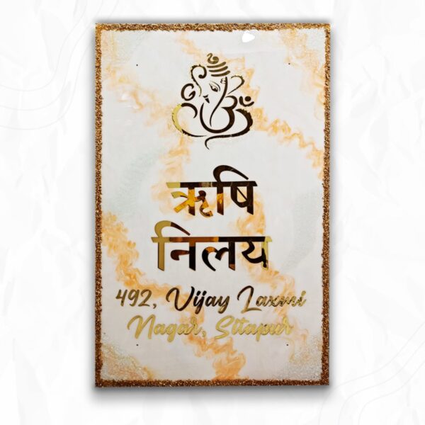 Ganesha Theme Vastu Design Resin Coated Nameplate