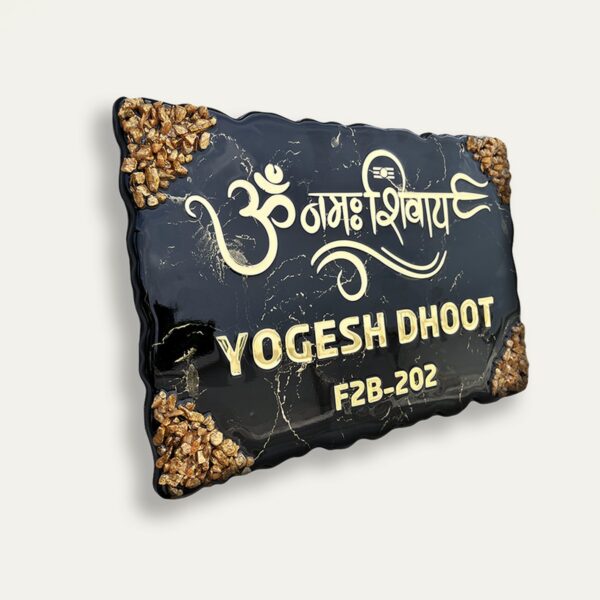 Om Namah Shivay Theme Resin Coated Black Nameplate 2