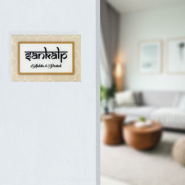 Sankalp UV Printed Acrylic Nameplate 1