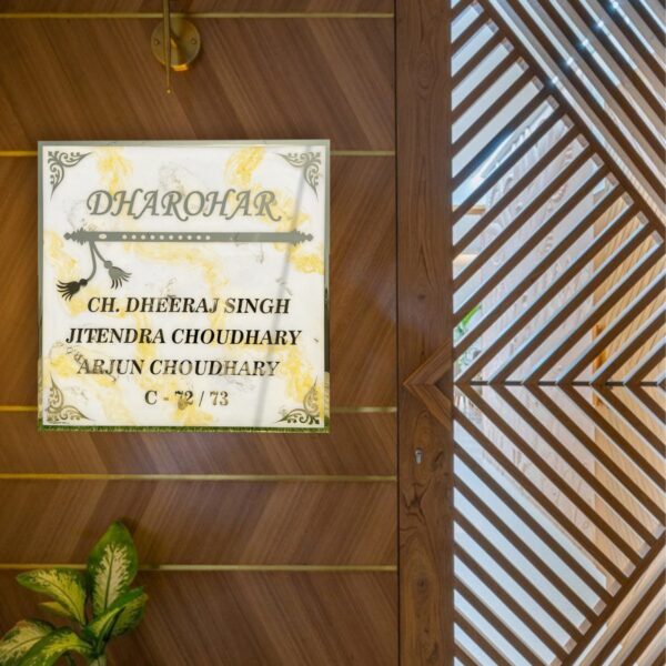 White & Yellow Marble with Epoxy Resin Nameplate 6