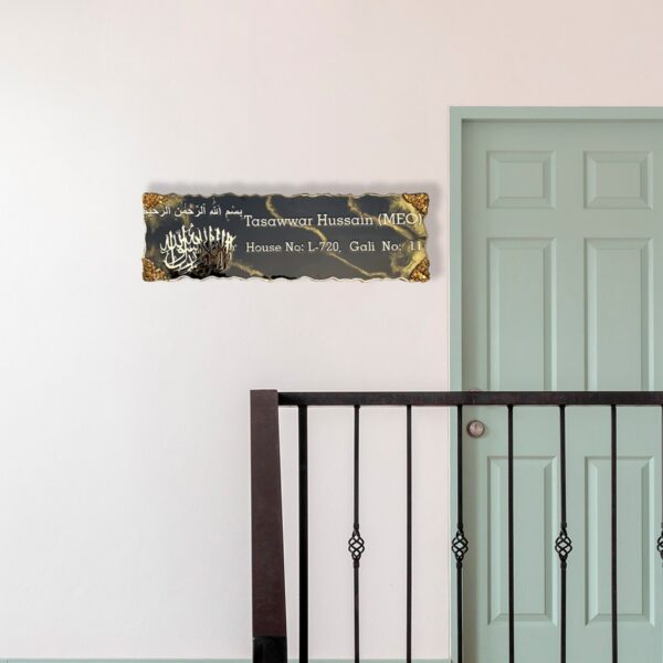 Black and Golden Wave Textured Resin Coated Nameplate 3