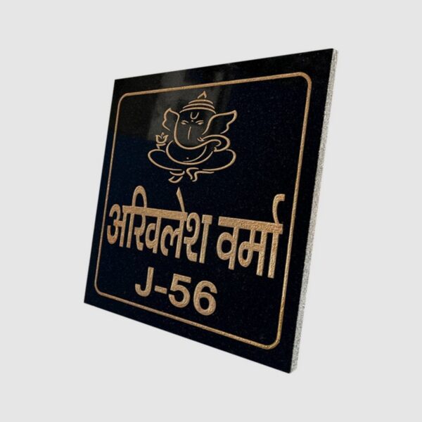 Granite Name Plate 2