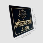 Granite Name Plate 3