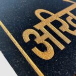 Granite Name Plate 4