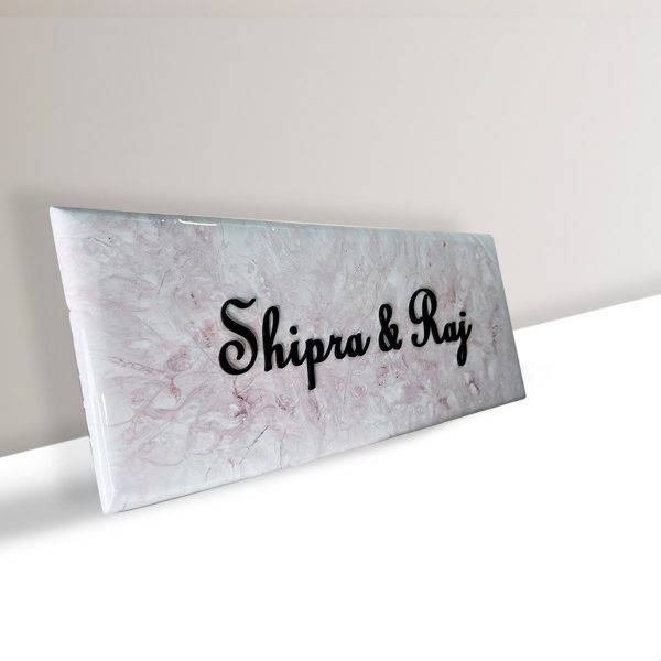 Italian Marble Textured White and Brown Resin Nameplate 1