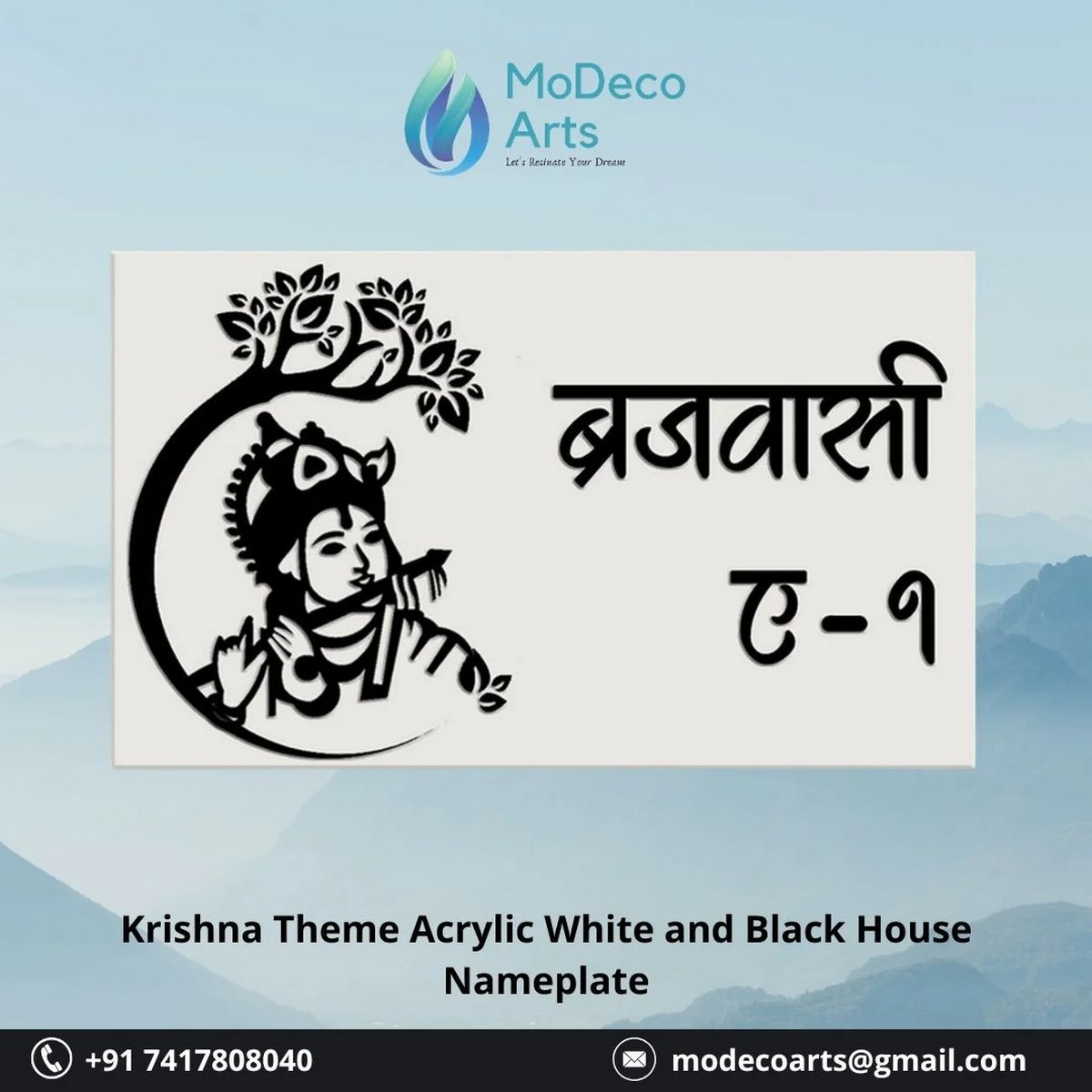Krishna theme acrylic nameplate