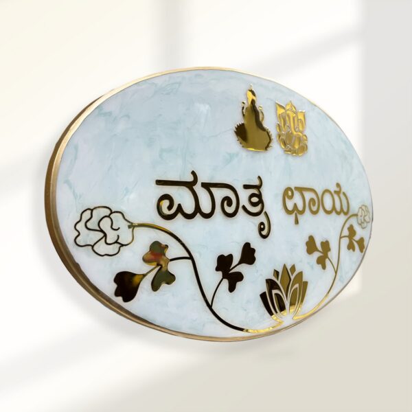 Pastel Green and White Laxmi Ganesh Theme Resin Nameplate 1