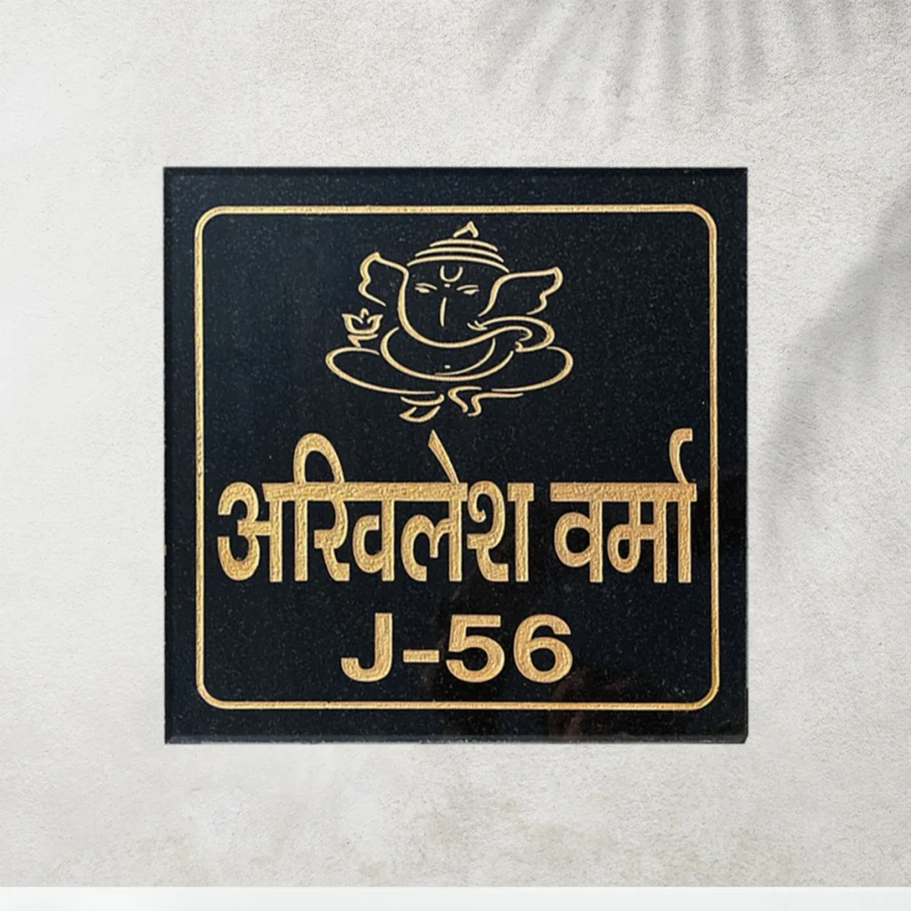 Black Granite Laser Engraved Ganesha 5
