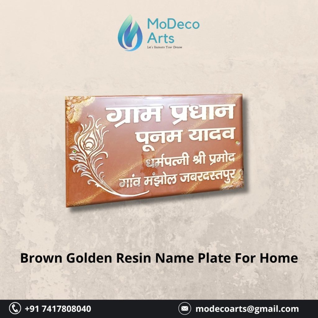 Brown Golden Resin Name Plate