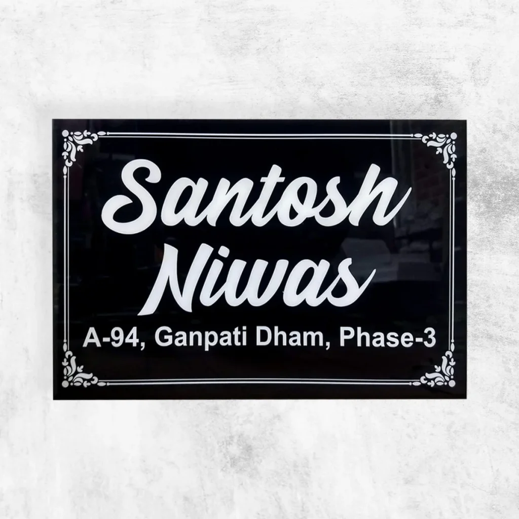 Acrylic Black and White Vintage Theme UV Nameplate
