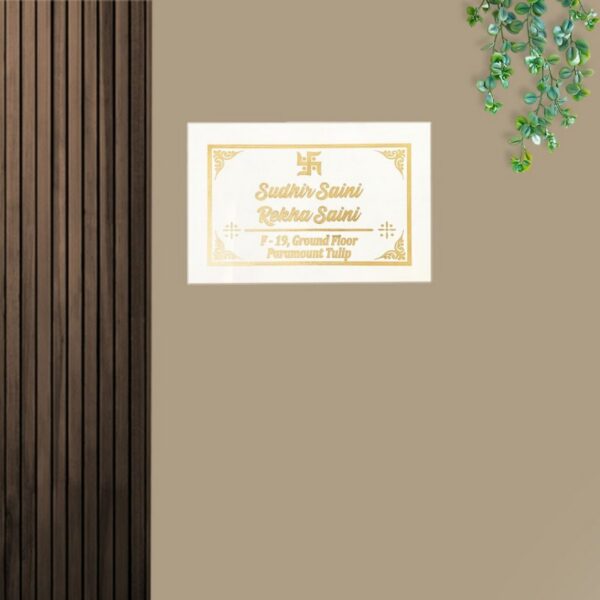 Engraved House Name Plate 2