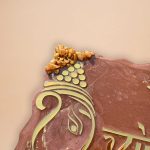 Ganesha Theme Metallic Brown Resin Coated Nameplate
