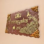 Ganesha Theme Metallic Brown Resin Coated Nameplate 3