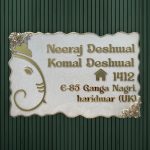 Ganesha Theme Premium Swirl Pattern Resin Coated Nameplate 3