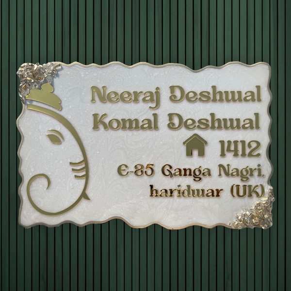 Ganesha Theme Premium Swirl Pattern Resin Coated Nameplate 3