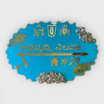 Pacific Blue Oval Zigzag Shape Resin Nameplate