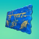 Pearl Blue With Golden Blend Resin Nameplate 2