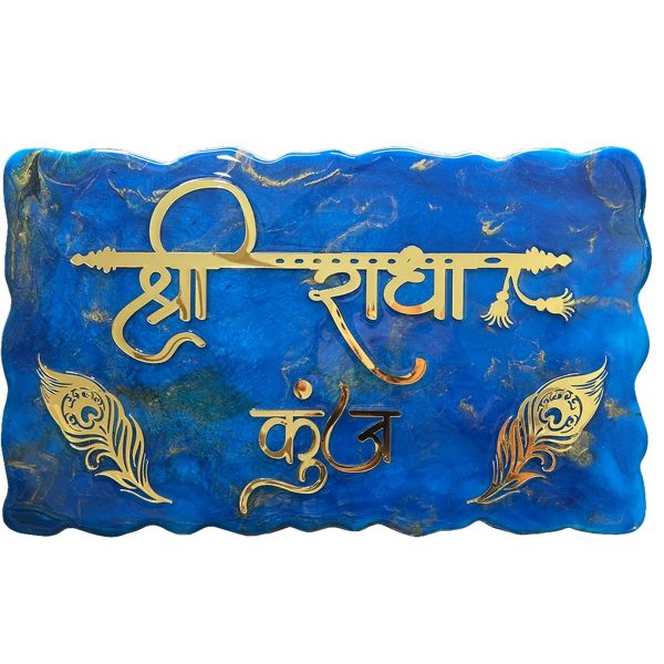 Pearl Blue With Golden Blend Resin nameplate