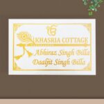 Personalized Home Name Plate