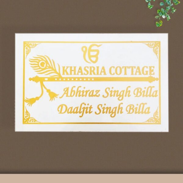 Personalized Home Name Plate
