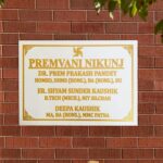 Premium House Name Plate