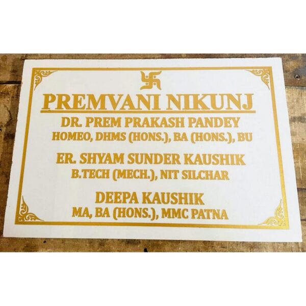 Premium House Name Plate 2