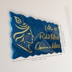 Shree Krishna Blue Metallic Resin Coated Nameplate 3