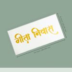 WhatsApp Image 2025 06 12 at 12.32.19 PM