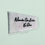 Italian Marble Textured White and Brown Kids Room Resin Nameplate 1