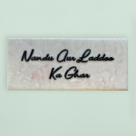 Italian Marble Textured White and Brown Kids Room Resin Nameplate