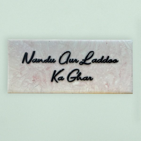 Italian Marble Textured White and Brown Kids Room Resin Nameplate 3 4