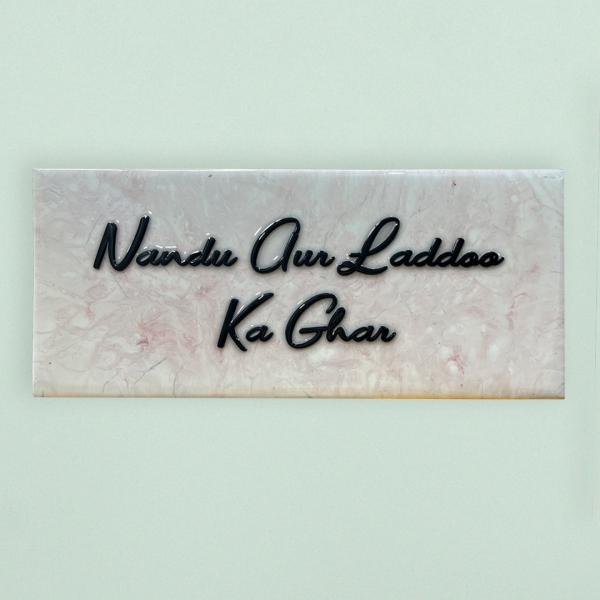 Italian Marble Textured White and Brown Kids Room Resin Nameplate